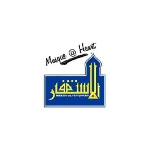 Islamic prayer mosque logo in blue and yellow with Arabic script and modern design elements.